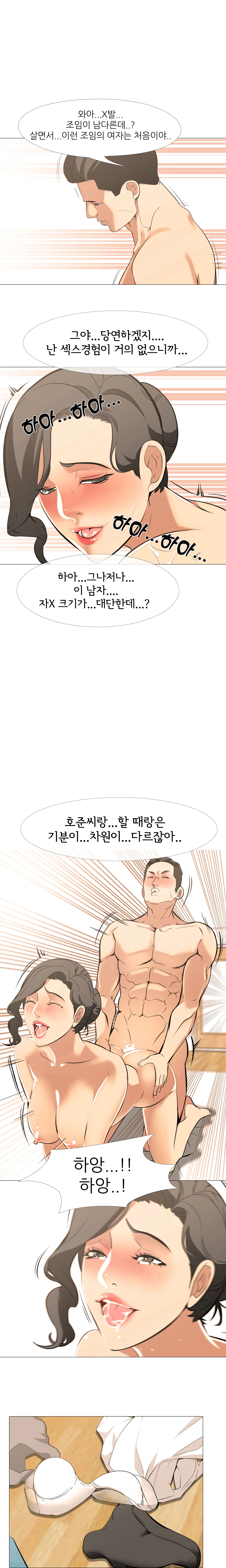 17화 9